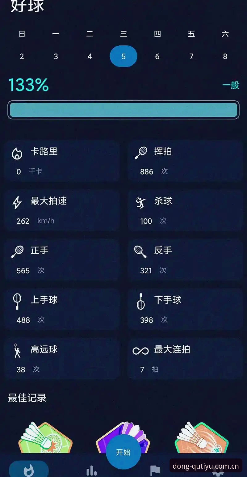 一个懂运动的yundong APP到底怎么下载？为什么你总在应用商店里翻不到它？
