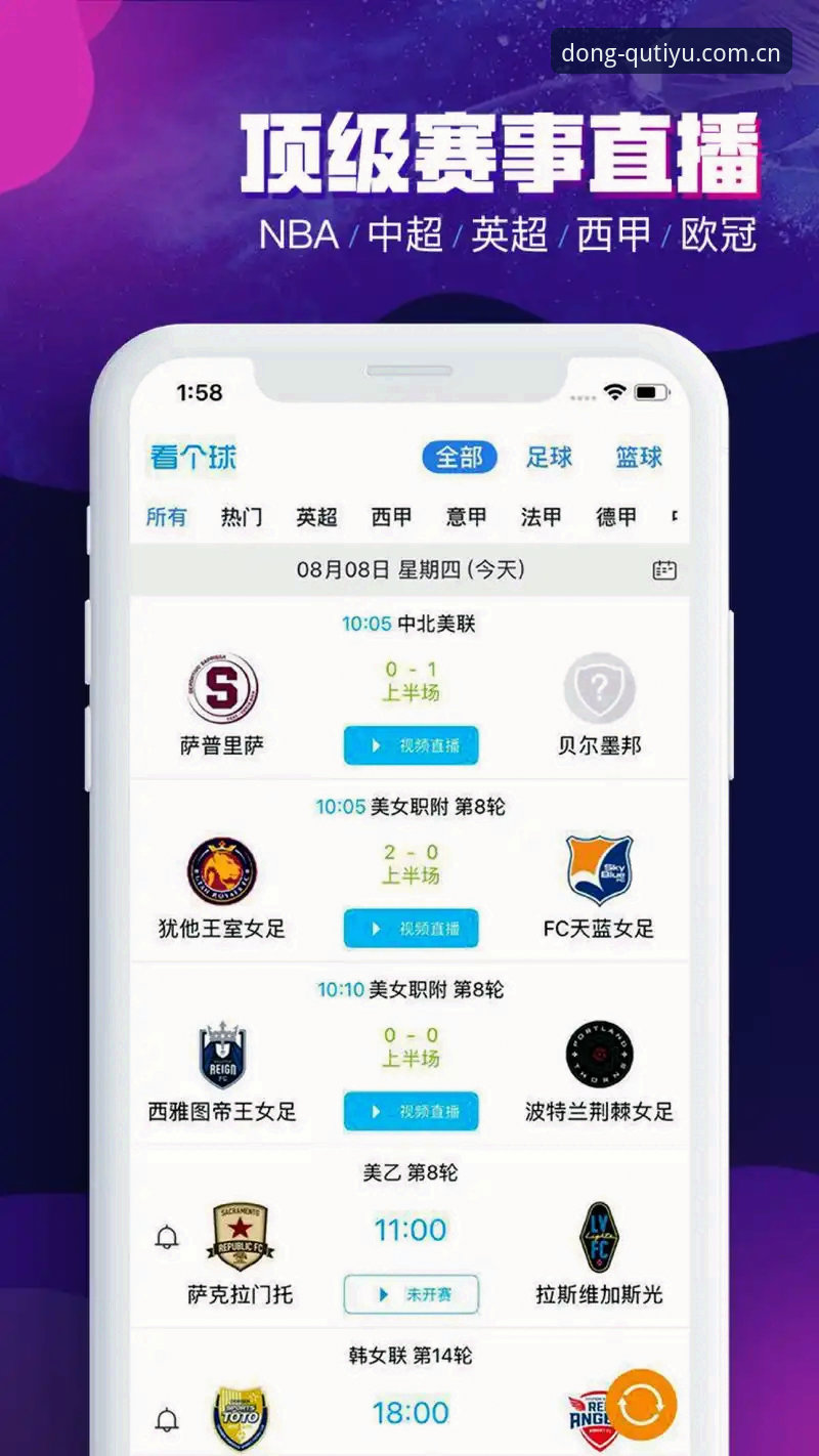 趣体育平台迎来数据服务升级：一个懂运动的CN体育赛事必备工具最新动态