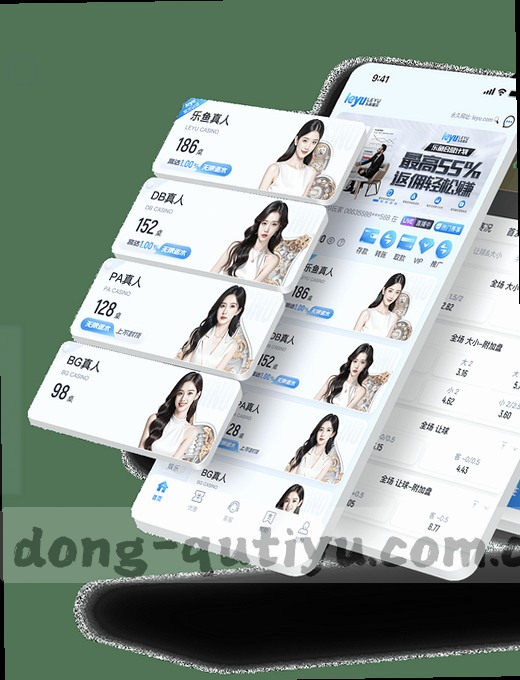 手机版：曼联 2-1 切尔西，实时比分