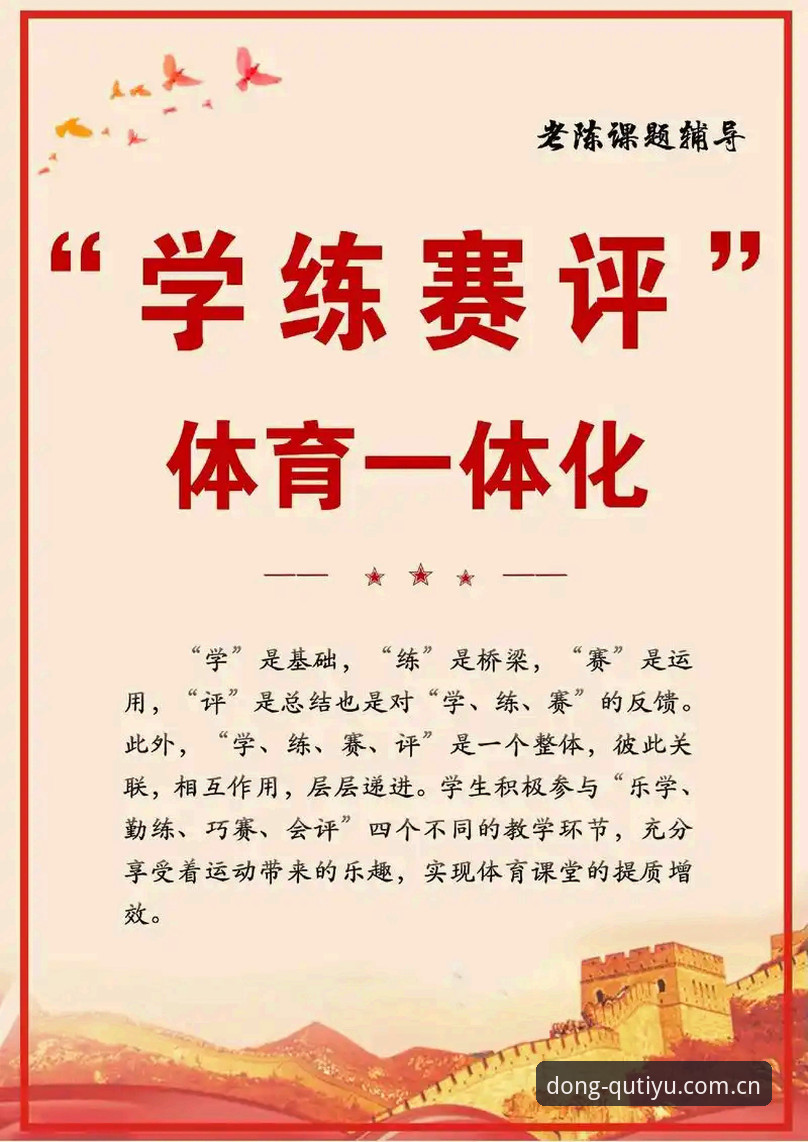 趣体育平台实用指南：从赛事小白到数据达人的必备知识